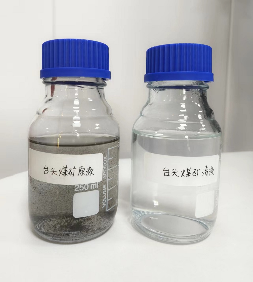 臺(tái)頭煤礦清原液對(duì)比