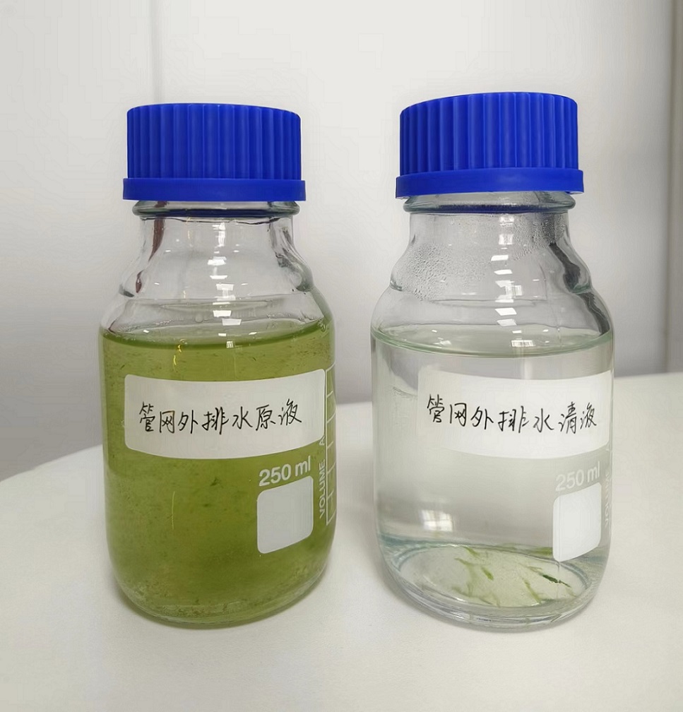 管網(wǎng)外排水過(guò)濾前后對(duì)比